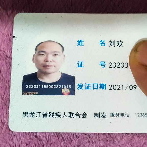 黑龙江单身帅哥真诚相亲找对象，昌都相亲网