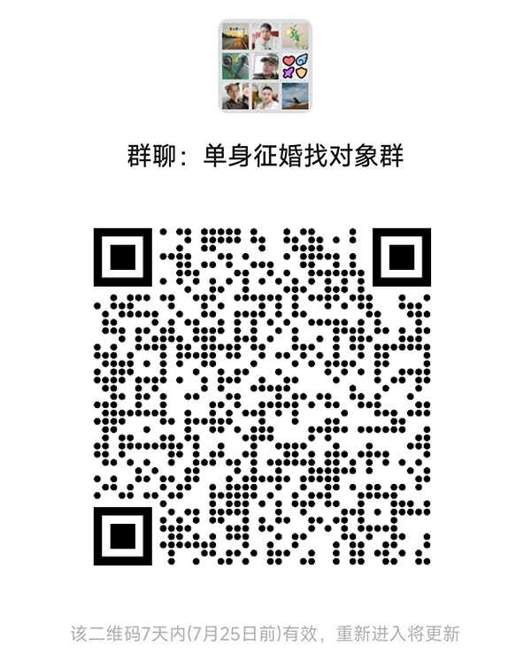 昌都同城相亲微信群