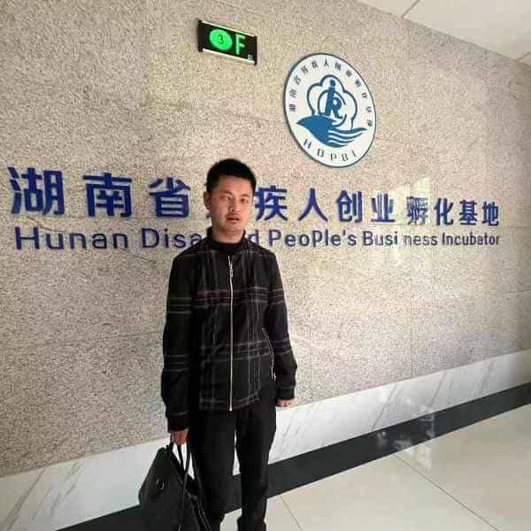 36岁岁湖南单身帅哥 - 昌都吉缘网