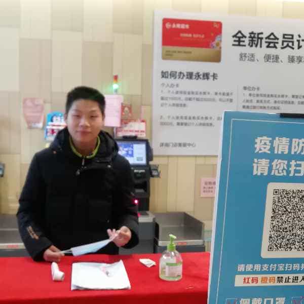 28岁岁安徽单身帅哥 - 昌都吉缘网