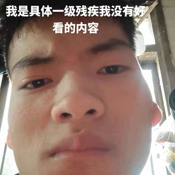 35岁岁云南单身帅哥 - 昌都吉缘网