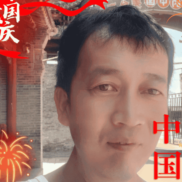 41岁岁山西单身帅哥 - 昌都吉缘网