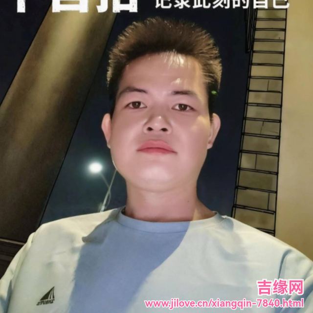 35岁岁广东单身帅哥 - 昌都吉缘网