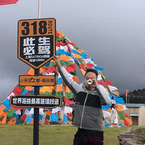 28岁岁四川单身帅哥 - 昌都吉缘网